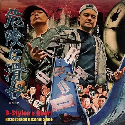Stokyo D-Styles & Qbert Razorblade Alcohol Slide 3" Vinyl Set - DJ-control