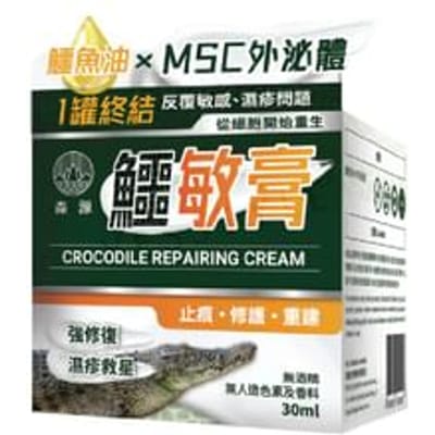 TY Science - SY Nature Crocodile Repairing Cream 30ml