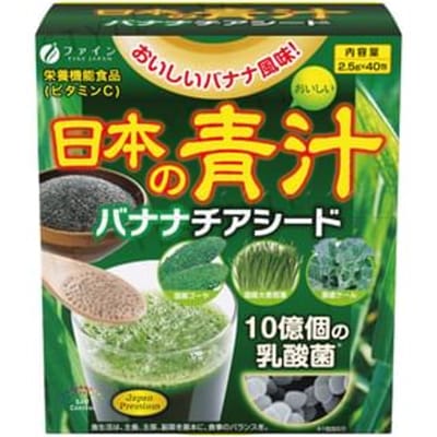 Japanese Green + Chia Seeds Powder Banana Flavor - 40 sticks