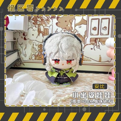 20cm Knuffel Videogame Zenless Zone Zero Ellen Joe Corin Wickes Nicole Demara Zhu Yuan Anby Demara Pluche Poppen Hanger Speelgoed Cadeau 12cm