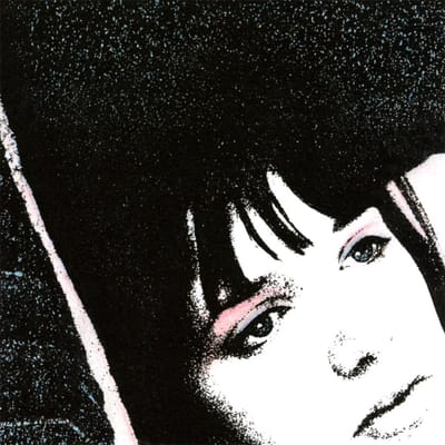 Desire - II (LP) (Coloured Vinyl)