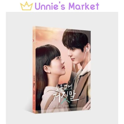 My Lovely Liar OST / TVN DRAMA OST 1EA