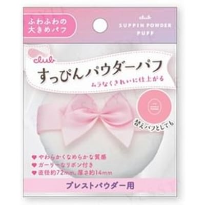 club cosmetics - Suppin Powder Puff 1 pc