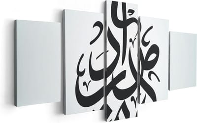 Artaza Canvas Schilderij Vijfluik Arabische Letters - Tekens - 100x50 - Foto Op Canvas - Canvas Print