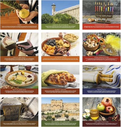 Grote Joodse Jaarkalender 5778/2017-2018 met Feestdagen en Gebeden