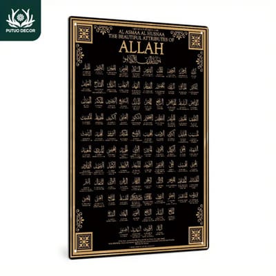Bovista Islamitische Producten - Muurkunst - Ramadan - Cadeau Voor Ramadan - Wanddecoratie