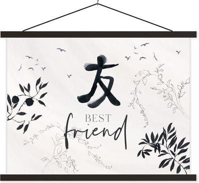 Posterhanger incl. Poster 40x30 cm - Schoolplaat - Vrienden - Spreuken - Quotes - Best friend - Vriendschap - Textielposter - Zwarte latten
