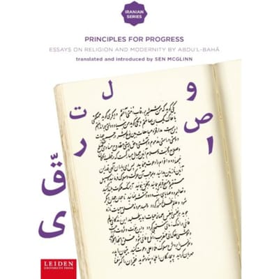 Principles For Progress - Iranian Studies Series
