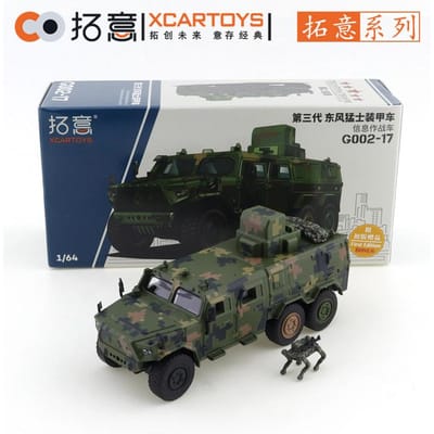 Xcartoys 1/64 Dongfeng Mengshi Gen.3 Auto Legering Speelgoed Motorvoertuig Diecast Metaal Model Kinder Kerstcadeau Speelgoed Voor Jongens black