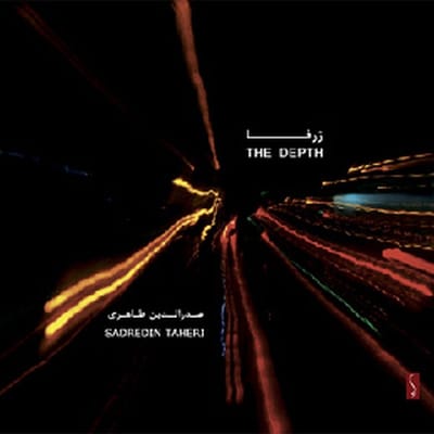 Sasredin Taheri - The Depth (CD)