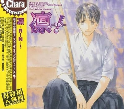 Chara CD Collectie