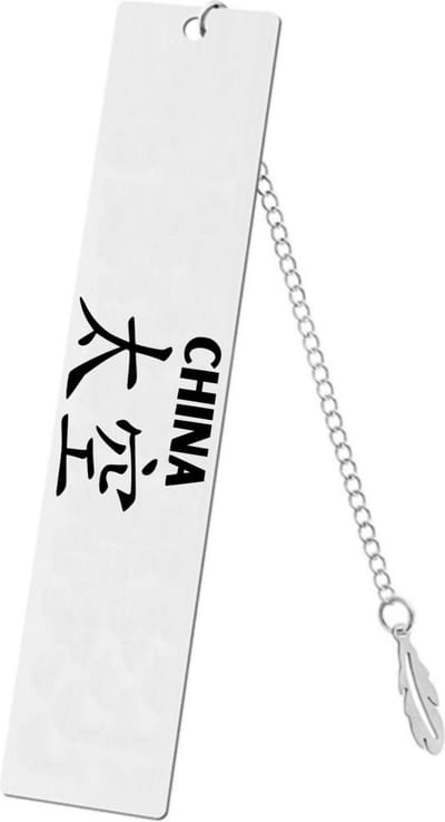 Akyol - china boekenlegger - Piloot - china cadeau - beste land - leuk cadeau voor je vriend om te geven