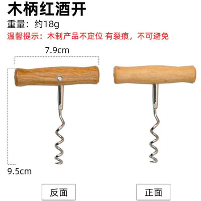 Ouvre-boîte à commande manuelle de sécurité, outil de cuisine professionnel en acier inoxydable, coupe latérale, ouverture manuelle à prise facile beige