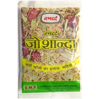 Joshand (33 gram), Joshanda, Hamdard