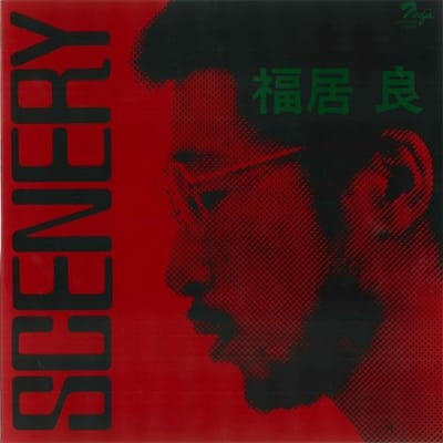 Scenery - Ryo Fukui
