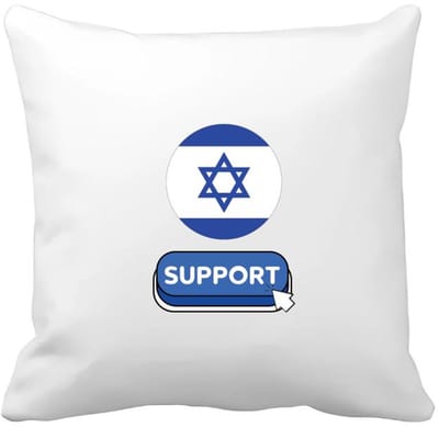 Akyol - support israël Kussen hoes - Israël - mensen die liefde willen geven aan israel - degene die van israël houden - supporten - oorlog - verjaardagscadeautje - gift - geschenk - kado - 40 bij 40 cm