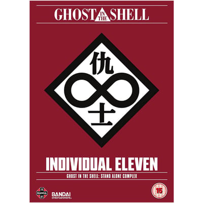 Ghost In The Shell: SAC - Individual Eleven