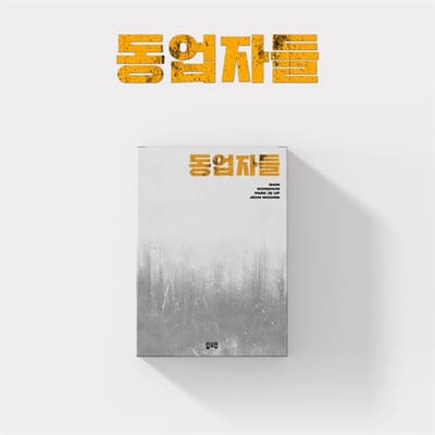 Build Up - Build Up Special (CD)