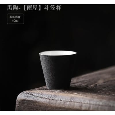 Tasse à thé en céramique Kung Fu Tasse à thé rétro en poterie noire Petite tasse à thé en grès Service à thé Service à thé Cuisine Salle à manger Bar Maison Jardin black