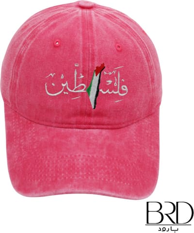 BRD® For Palestine | Aardbei Roze Pet | Arabische tekst 'Falasteen'