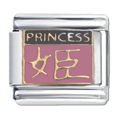 Schakel - Bedel - Princess - Geschikt voor Italiaanse Bedelarmband - Schakelarmband - Chinese tekst