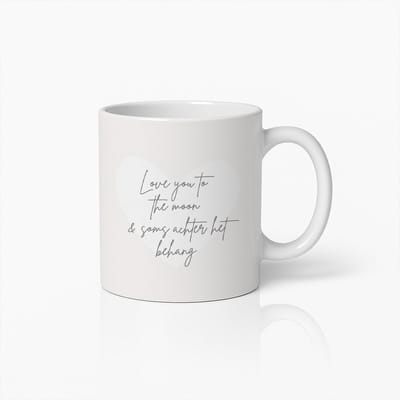 Love You to the Moon & Soms Achter het Behang Mok 330ml – Grappige Romantische Koffiebeker – Perfect Cadeau voor Partner, Echtgenoot of Valentijn