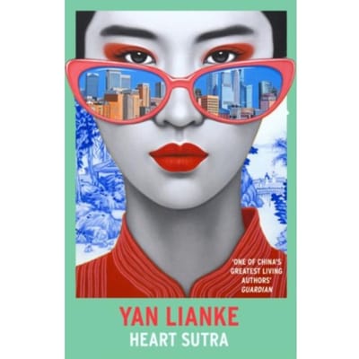 Heart Sutra - Yan Lianke