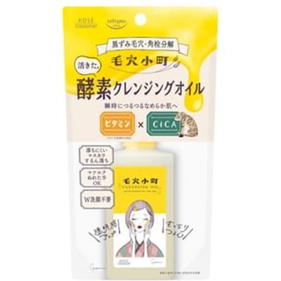 Kose - Softymo Clear Turn Pore Komachi Enzyme Cleansing Oil 150ml