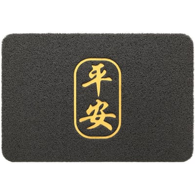 Tapis de sol de sécurité d'entrée et de sortie style chinois rouge pour la maison Dajisi Cercle PVC Élimination de la poussière Porte d'entrée Tapis de pied résistant à la saleté 45*75cm gray