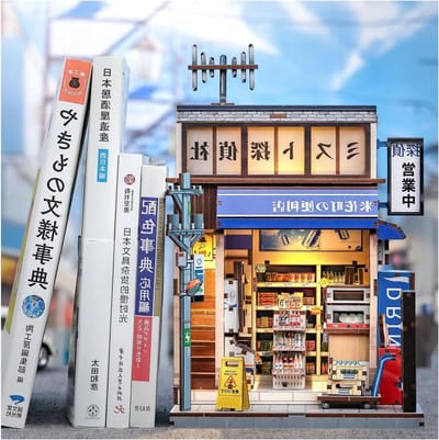 Boekhoek Japan - Miniatuur huisset - Boekenplank decoratie - Met LED verlichting - 1:24 schaal - Beika-cho Supermarkt