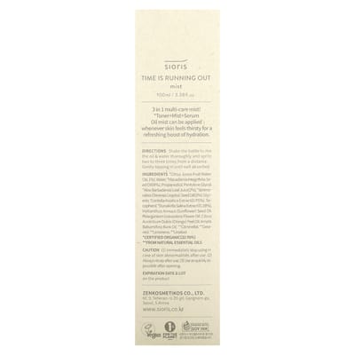 Tijd Dringt Mist, 100 ml(3.38 fl oz)