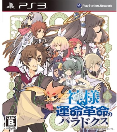 Japanse Anime Game PS3 - Kamisama to Unmeikakumei no Paradox (USED)
