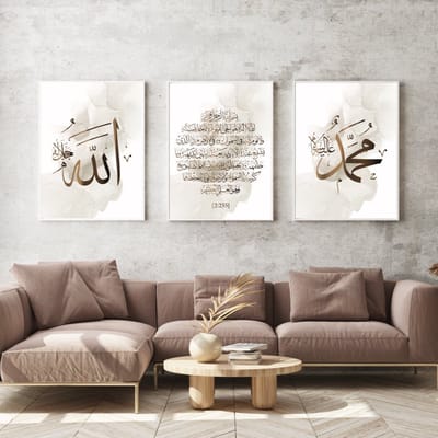 Islam Poster Set van 3 stuks 50x70cm (zonder frame) - Islamitische Kunst aan de Muur - Wanddecoratie - Wall Art- Islamic wall art - Gepersonaliseerde posters