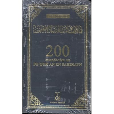200 Smeekbeden Uit De Qur'An En Sahihayn - Aboe Bilaal