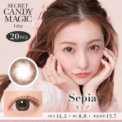 Candy Magic - Secret Candy Magic 1 Day Color Lens Sepia 20 pcs P-0.00 (20 pcs)