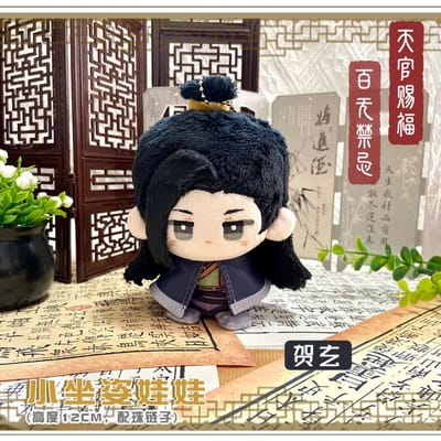 12cm Knuffel Anime Hemelse Ambtenaren Zegening San Lang Hua Cheng Xie Lian Shi Qing He Xuan Pluche Tian Guan Ci Hanger Speelgoed Cadeaus