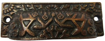 Rectangular Inca Cup handle Antique Copper on Iron