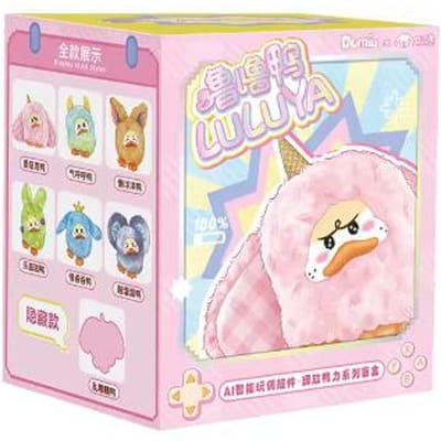 Nieuw AI Slim Spelend Knuffeldier Blind Box Pluche Stressverlichting Emotionele Metgezel Decoratie Sleutelhanger Pop Verjaardag Voor Kind Cadeaus beige