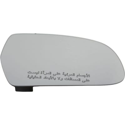 Buitenspiegel - Spiegelglas MAGNETI MARELLI 182209015800