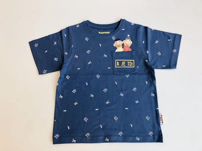 T-shirt Buurman en Buurman: blauw maat 122/128