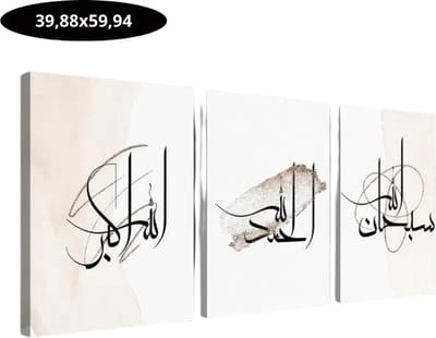 Bovista Islamitische Producten - Muurkunst - Ramadan - Cadeau Voor Ramadan - Wanddecoratie