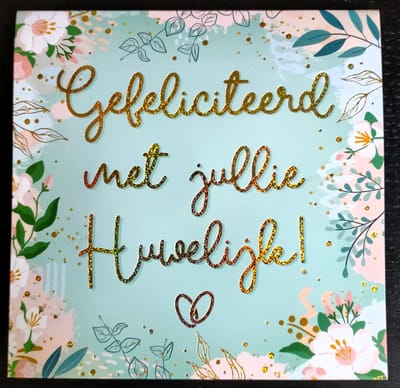Wenskaart - muziekkaart - pop-out wenskaart - kaart met muziek - wenskaart met licht - gefeliciteerd met jullie huwelijk - huwelijk - getrouwd - trouwdag - veel geluk samen