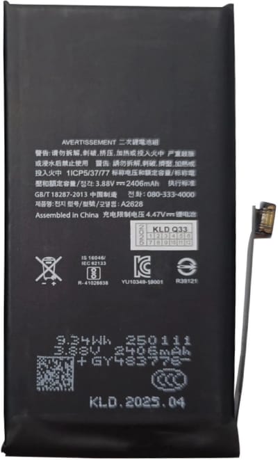 For Apple iPhone 13 Mini Run Diagnostics Battery OEM