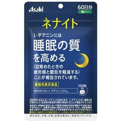 Nenight 240 capsules (60 days supply)