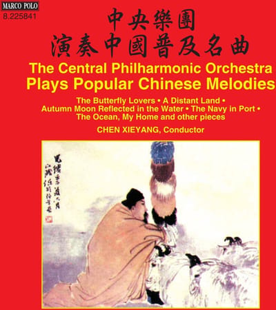 Central Philharmonic Orchestra, Chen Xie Yang - The Central Philharmonic Orchestra Plays Popular Chinese Melodies (CD)