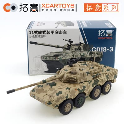 Xcartoys 1/64 Zsl92B Unité de Char d'Infanterie Véhicule Blindé Char à Chenilles Voitures de Char Véhicule à Moteur en Alliage Modèle en Métal Moulé Sous Pression Jouets pour Enfants Garçons