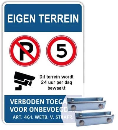 Eigen Terrein bord - 5km - Camerabewaking - Weerbestendig Aluminium - 40x60 cm - Bevestiging: Met hekbeugels (voor spijlen- of gaashek)