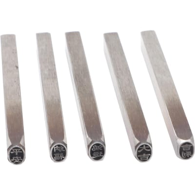 5 stuks Metalen Ponsstempel Stempelgereedschap Hard Koolstofstaal DIY Kunst Stempelaccessoires voor Sieraden gray
