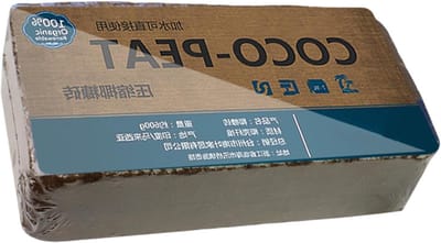 Kokosvezel Blokken - Natuurlijk Substraat - Planten Groei - Optimale Vochtigheid - 600 gram - Bruin