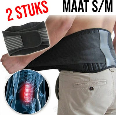 Allernieuwste.nl®2x Orthopedisch Toermalijn Infrarood Magnetische Massage Zelfverwarmend S/M - Rugpijn - Rugklachten - Rugband - Rugbrace - Betere Nachtrust / Slapen S/M